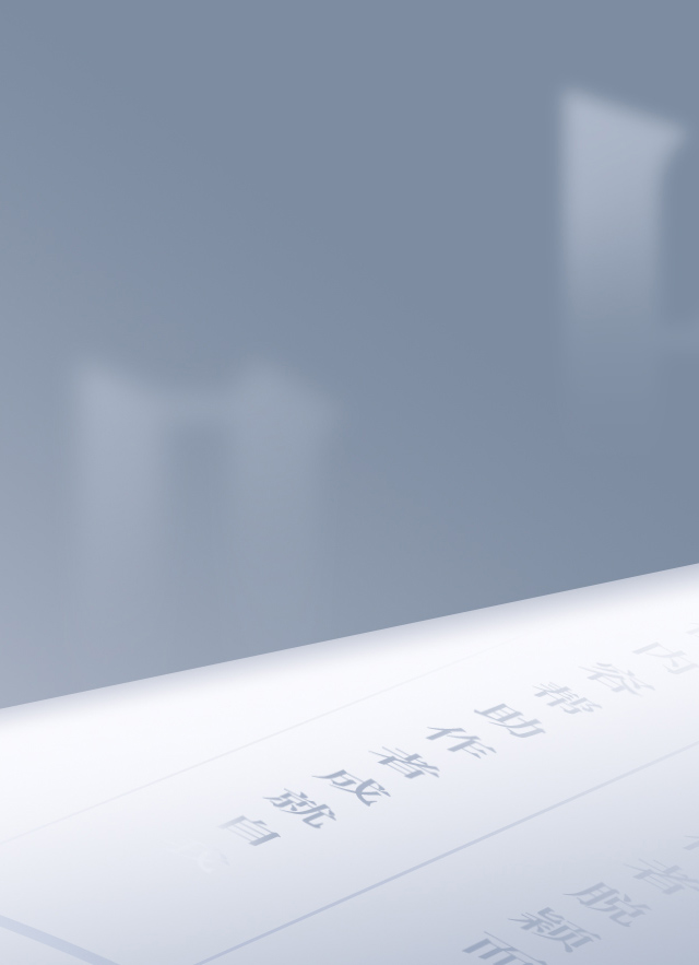 企業百家號認證